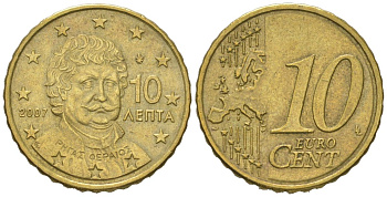 Греция 10 евроцентов 2007 KM 211 нордик 4539-1145