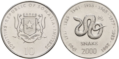 Сомали 10 шиллингов 2000 китайский гороскоп - год змеи KM 95 сталь плакированная никелем UNC 4604-745