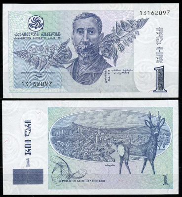 Грузия 1 лари 1995 Нико Пиросмани, Тбилиси Pick 53, Сергеев 31 бумага UNC (пресс) 450-105-1