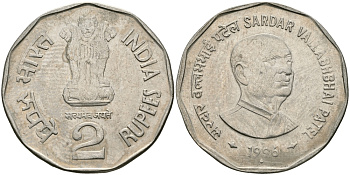 Индия 2 рупии 1996 Сардар Валлабхи Патель KM 129 медно-никель 95-526