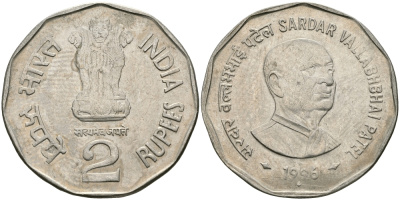 Индия 2 рупии 1996 Сардар Валлабхи Патель KM 129 медно-никель 95-526