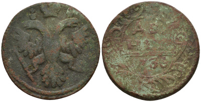 Россия деньга 1736 Анна Иоановна (1730-1740) KM 188 медь 259-1124