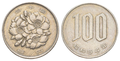 Япония 100 йен 1979 Yr. 54, Хирохито (1926-1989) Y 82 медно-никель 4630-125
