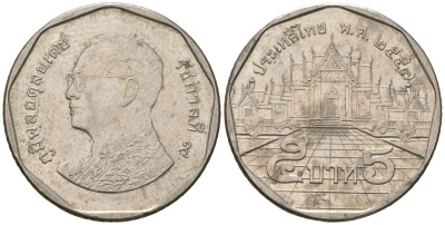 Таиланд 5 бат 2017 BE 2559, Рама IX (1946-2016) KM 446 медь плакированная медно-никелем 4610-1243