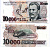 Бразилия 10000 крузейро ND (1991-1993) Витал Бразил, врач Pick 233 c  бумага  UNC (пресс) 7202-17-3