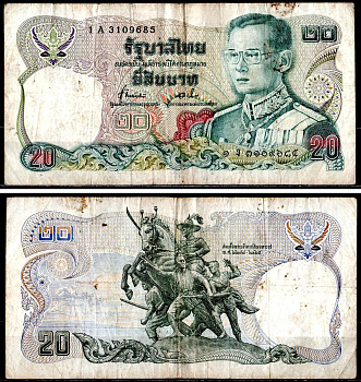 Таиланд 20 бат 1981 Pick 88 (15) бумага 7204-29-1-1
