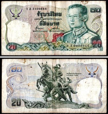 Таиланд 20 бат 1981 Pick 88 (15) бумага 7204-29-1-1
