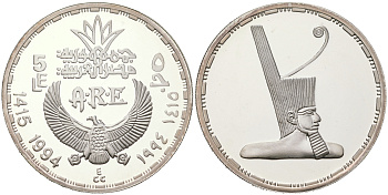 Египет 5 фунтов 1993 бог луны Хонсу ( каталоге год 1994) к KM 751 серебро  PROOF  11-080-15