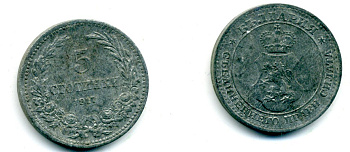 Болгария 5 стотинок 1917 Фердинанд I (1908-1918) KM 24a цинк 37-1041