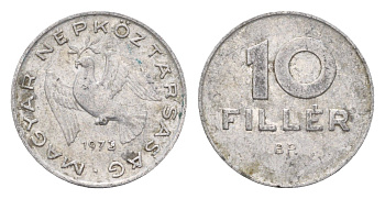 Венгрия 10 филлеров 1973 KM 572 алюминий 4669-1158