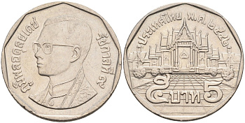 Таиланд 5 батов 1999 BE2542, король Рама IX, дворец KM 219 медь плакированная медно-никелем 4561-251