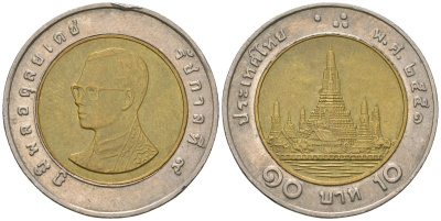 Таиланд 10 бат 2009 BE 2552, Рама IX (1946-2016) KM 459 биметалл 4610-1247