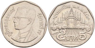 Таиланд 5 батов 1999 BE2542, король Рама IX, дворец KM 219 медь плакированная медно-никелем 4561-251