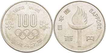 Япония 100 йен 1972 Yr. 47, XI зимние Олимпийские Игры, Саппоро 1972 Y 84 медно-никель 215-1041