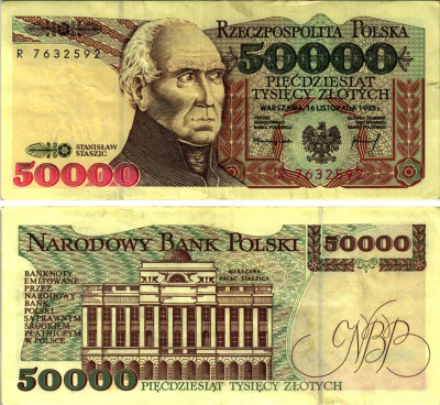 ПОЛЬША 50000 ЗЛОТЫХ 1993 16 НОЯБРЯ 1993, СТАНИСЛАВ СТАШИЦ, ДВОРЕЦ КОРОЛЕВСКОГО ОБЩЕСТВА ДРУЗЕЙ НАУКИ СТАШИЦА Pick 159a бумага VF-XF 7487-34-3-2