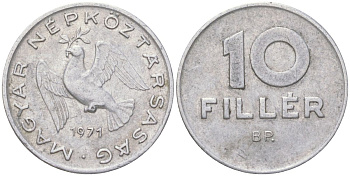 Венгрия 10 филлеров 1971 BP KM 572 алюминий 4613-962