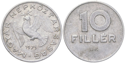 Венгрия 10 филлеров 1971 BP KM 572 алюминий 4613-962