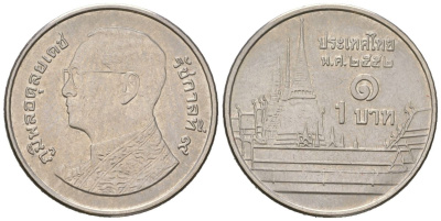 Таиланд 1 бат 2013 BE 2556, Рама IX (1946-2016), королевский дворец KM 443 сталь плакированная никелем UNC 4547-559