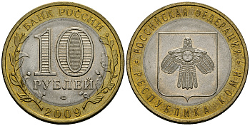 Россия 10 рублей 2009 СПМД, серия Российская федерация, республика Коми KM 996 биметалл 4583-644