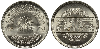 Египет 1 фунт 1979 АН1399, национальный день образования, тираж 98000 экз. KM 490 серебро UNC 1519-731