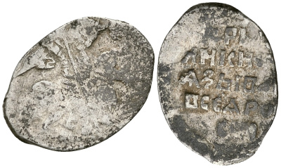 Русское Царство копейка 1547-1584 Иван IV Васильевич, Псковский  монетный двор, 0,71 ГР ГиК №93 серебро 262-123