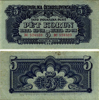 ЧЕХОСЛОВАКИЯ 5 КРОН 1944 Pick 45а бумага 6312-57-3-2