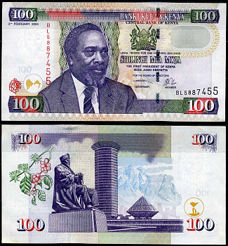 Кения 100 шиллингов 2004 02.02.2004, 1-й президент Джомо Кениата (1964-1978) Pick 42 a бумага 445-1-1-2