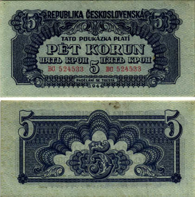 ЧЕХОСЛОВАКИЯ 5 КРОН 1944 Pick 45а бумага 6312-57-3-2