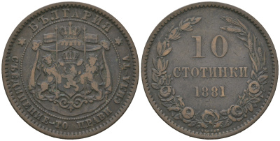 Болгария 10 стотинок 1881 князь Александр I (1879-1886) KM 3 бронза 4542-1245