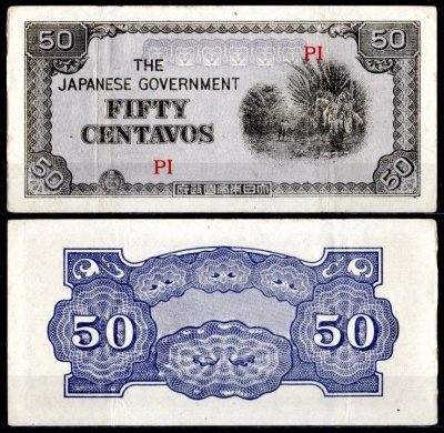 Филиппины 50 сентаво ND (1942) Японская оккупация, серия PI Pick 105 a  бумага  aUNC 2197-8-3-2