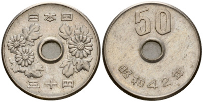 Япония 50 йен 1967 Год 42, Император Хирохито Сева (1926-1989) Y 81 никель 4145-1252