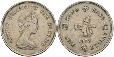 Гонконг 1 доллар 1978 Елизавета II (1952-) KM 43 медно-никель 4364-3732