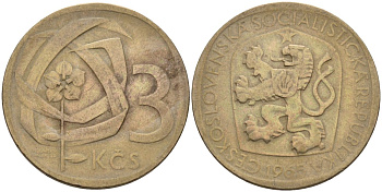 Чехословакия 3 кроны 1965 KM 57 медно-никель 4141-515