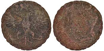 Россия деньга 1749 Елизавета (1741-1762) Биткин 359 медь 51-3245