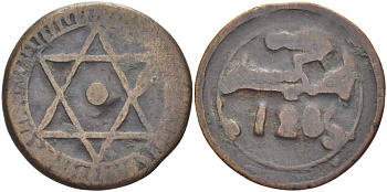 МАРОККО 4 ФАЛУСА 1868 АН1285, МОНДВОР FES, Sidi Mohammed IV (1859-1873) KM 166.1 бронза 4526-534