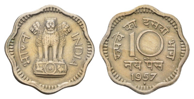 Индия 10 пайс 1957 год-тип KM 24.1 медно-никель 4151-159
