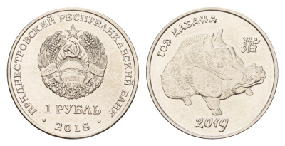Приднестровье 1 рубль 2018 Китайский гороскоп - Год кабана KM 309 сталь плакированная никелем UNC 4669-1134
