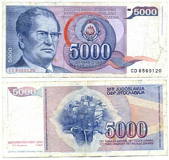 Югославия 5000 динаров 1985 Иосип Броз Тито (1892-1980), город Яйце (Босния) Pick 93а бумага 7551-16-1-2