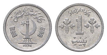 Пакистан 1 пайс 1974 KM 33 алюминий UNC 4627-111
