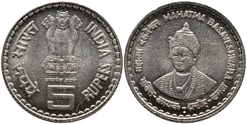 Индия 5 рупий 2005 Махатма Басавешвара KM 325 медно-никель UNC 4390-735