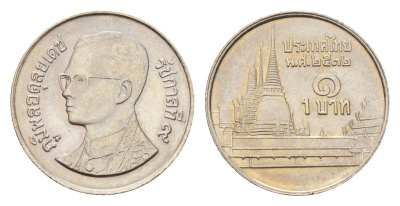 Таиланд 1 бат 1989 ВЕ 2532, Рама IX (1946-2016) Y 183 медно-никель 4675-744