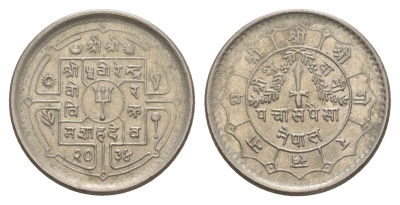 Непал 50 пайс 1977 BS 2034 KM 821 медно-никель UNC 4642-544