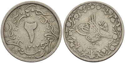 ЕГИПЕТ 2/10 ГИРША 1907 Н, АН1293, ГОД 33, ABDUL HAMID II (1876-1909), ОСМАНСКАЯ ИМПЕРИЯ KM 290 медно-никель 4513-624