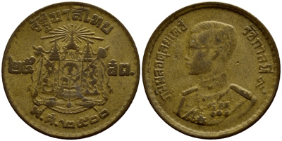 ТАИЛАНД 25 САТАНГОВ = 1/4 БАТА 1957 (2500 ГОД) KM 80 алюминиевая бронза 51-1826