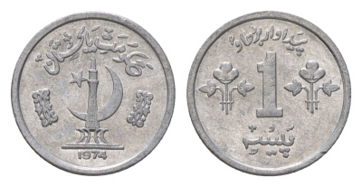Пакистан 1 пайс 1974 KM 33 алюминий UNC 4627-111