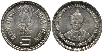 Индия 5 рупий 2005 Махатма Басавешвара KM 325 медно-никель UNC 4390-735