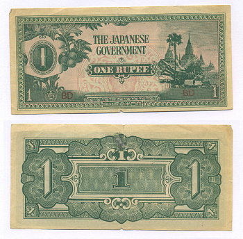 Бирма, Японская оккупация 1 рупия 1942 серия BD, широко расставлены Pick 14 b бумага 6301-11-5