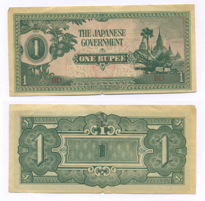 Бирма, Японская оккупация 1 рупия 1942 серия BD, широко расставлены Pick 14 b бумага 6301-11-5