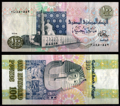 Египет 100 фунтов 1978 Pick 53 a бумага 7217-14-2-2