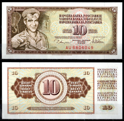Югославия 10 динар 1978 Pick 87 a бумага aUNC 7183-15-3-1